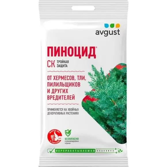 Пиноцид 2 мл (август)  – купить в г. Омск