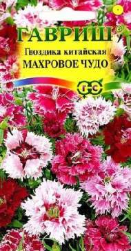 Гвоздика Махровое чудо (гавриш) 0,05 гр Гвоздика Махровое чудо (гавриш) 0,05 гр