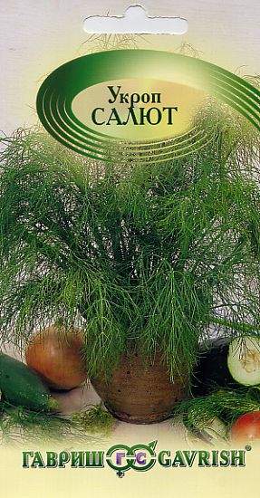 Укроп Салют (гавриш) 2,0 гр  – купить в г. Омск