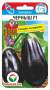 Баклажан Черныш F1 (сибирский сад) 10 шт  – купить в г. Омск