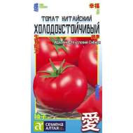 Томат Китайский холодоустойчивый (семена Алтая) 0,05 гр