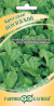 Кресс-салат Персидский (гавриш) 1,0гр  – купить в г. Омск