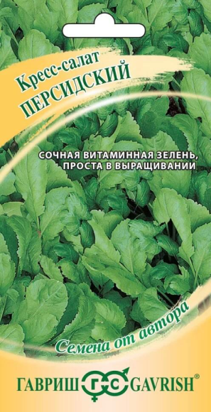 Кресс-салат Персидский (гавриш) 1,0гр  – купить в г. Омск