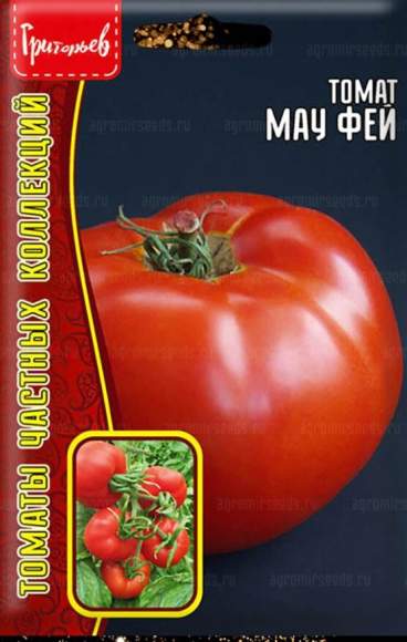 Томат Мау Фей (Григорьев) 10 шт  – купить в г. Омск