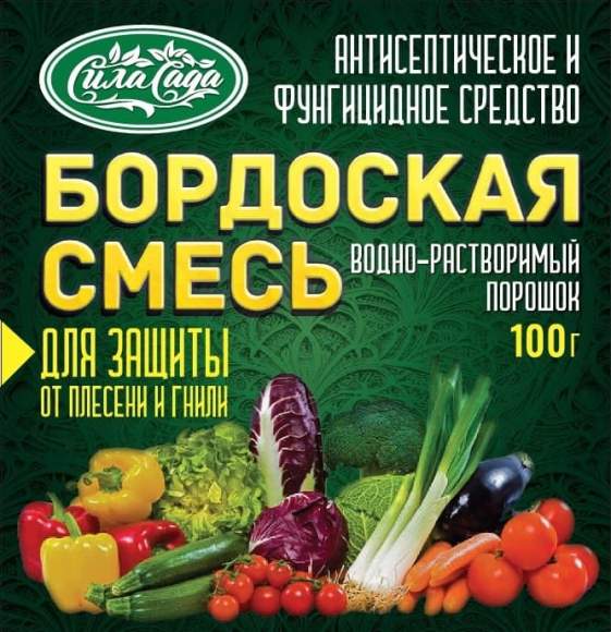 Бордоская смесь (домен-упак) 100гр   – купить в г. Омск