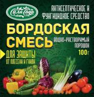 Бордоская смесь (домен-упак) 100 гр Бордоская смесь (домен-упак) 100 гр
