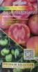 Томат Гном Буши чабаровский (мязина) 0,02 гр – купить в г. Омск Томат Гном Буши чабаровский (мязина) 0,02 гр – купить в г. Омск