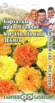 Бархатцы Карнавальный дебют (гавриш) 0,3гр Бархатцы Карнавальный дебют (гавриш) 0,3гр