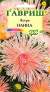 Астра Наина (гавриш) 0,3 гр  – купить в г. Омск