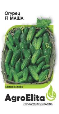 Огурец Маша F1 (агроэлита) 5шт (seminis)