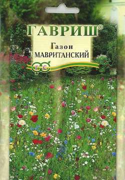 Мавританский газон (гавриш) 20 гр – купить в г. Омск Мавританский газон (гавриш) 20 гр – купить в г. Омск