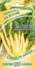 Мангольд Золотой (гавриш) 2,0 гр  – купить в г. Омск
