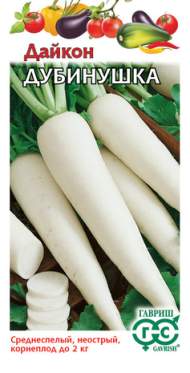 Дайкон Дубинушка (гавриш) 1,0 гр Дайкон Дубинушка (гавриш) 1,0 гр