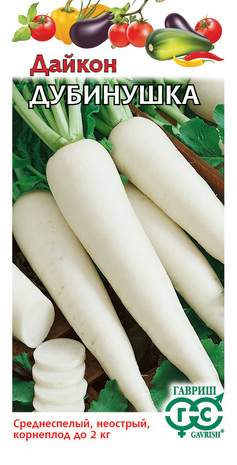 Дайкон Дубинушка (гавриш) 1,0 гр  – купить в г. Омск