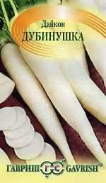 Дайкон Дубинушка (гавриш) 1,0гр
