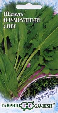 Щавель Изумрудный снег (гавриш) 0,5 гр