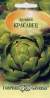 Артишок Красавец (гавриш) 0,5 гр  – купить в г. Омск