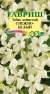 Душистый декоративный табак Снежно-белый (гавриш) 0,1гр  – купить в г. Омск
