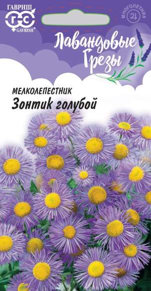 Мелколепестник Зонтик голубой (гавриш) 0,02гр  – купить в г. Омск
