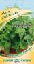 Мята Снежана (гавриш) 0,05 гр  – купить в г. Омск