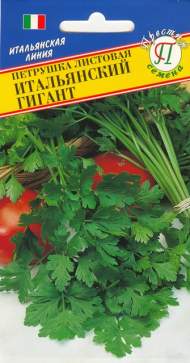 Петрушка листовая Итальянский гигант (престиж) 1,0 гр