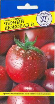 Томат Черный шоколад F1 (престиж) 10шт Томат Черный шоколад F1 (престиж) 10шт