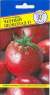 Томат Черный шоколад F1 (престиж) 10шт  – купить в г. Омск