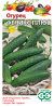 Огурец Феникс плюс (г) 0,5гр  – купить в г. Омск