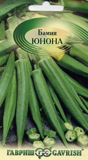 Бамия Юнона (гавриш) 5 шт – купить в г. Омск Бамия Юнона (гавриш) 5 шт – купить в г. Омск
