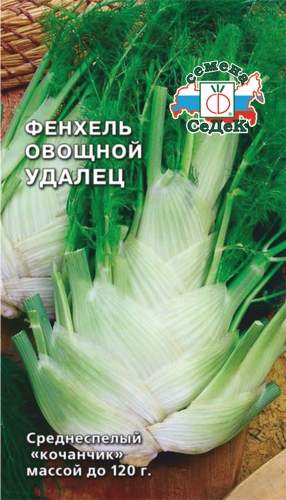 Фенхель Удалец (седек) 0,5 гр  – купить в г. Омск