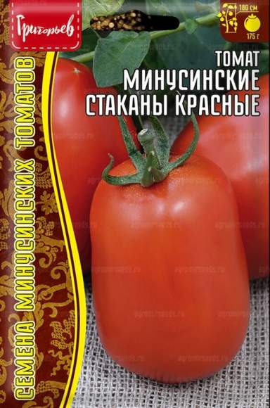Томат Минусинские стаканы красные (Григорьев) 10 шт  – купить в г. Омск