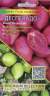 Томат Гном Десперадо (мязина) 0,02 гр  – купить в г. Омск
