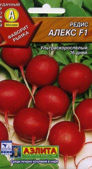 Редис Алекс F1 (аэлита) 2,0 гр – купить в г. Омск Редис Алекс F1 (аэлита) 2,0 гр – купить в г. Омск