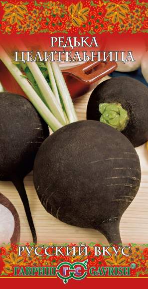 Редька Целительница (гавриш) 1,0 гр  – купить в г. Омск