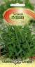 Эстрагон Гудвин (гавриш) 0,05гр  – купить в г. Омск