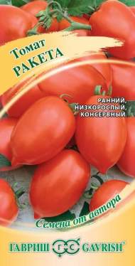 Томат Ракета (гавриш) 0,05 гр