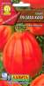 Томат Пузата хата (аэлита) 20 шт  – купить в г. Омск