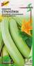 Кабачок Страусенок (дом семян) 15шт  – купить в г. Омск
