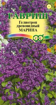 Гелиотроп древовидный Марина (гавриш) 0,03гр