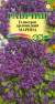 Гелиотроп древовидный Марина (гавриш) 0,03гр  – купить в г. Омск