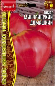 Томат Минусинский домашний (Григорьев) 5 шт Томат Минусинский домашний (Григорьев) 5 шт