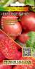 Томат Гном Вкусное вино (мязина) 0,02 гр  – купить в г. Омск