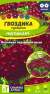 Гвоздика турецкая Нигриканс (семена Алтая) 0,05 гр двулетник  – купить в г. Омск