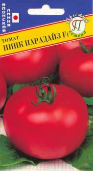 Томат Пинк Парадайз F1 (престиж) 3 шт (sakata)