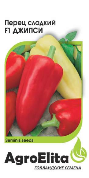 Перец сладкий Джипси F1 (агроэлита) 5шт (seminis)  – купить в г. Омск