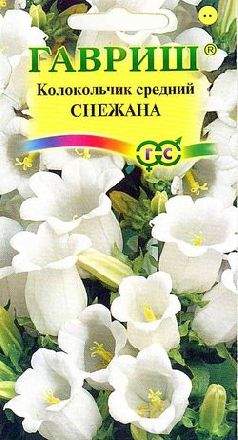 Колокольчик Снежана (г) 0,05гр  – купить в г. Омск