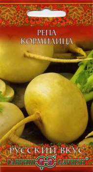 Репа Кормилица (гавриш) 0,5 гр