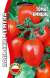 Томат Кмициц (Григорьев) 15 шт  – купить в г. Омск