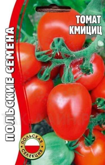 Томат Кмициц (Григорьев) 15 шт  – купить в г. Омск