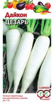 Дайкон Цезарь (гавриш) 1,0гр Дайкон Цезарь (гавриш) 1,0гр